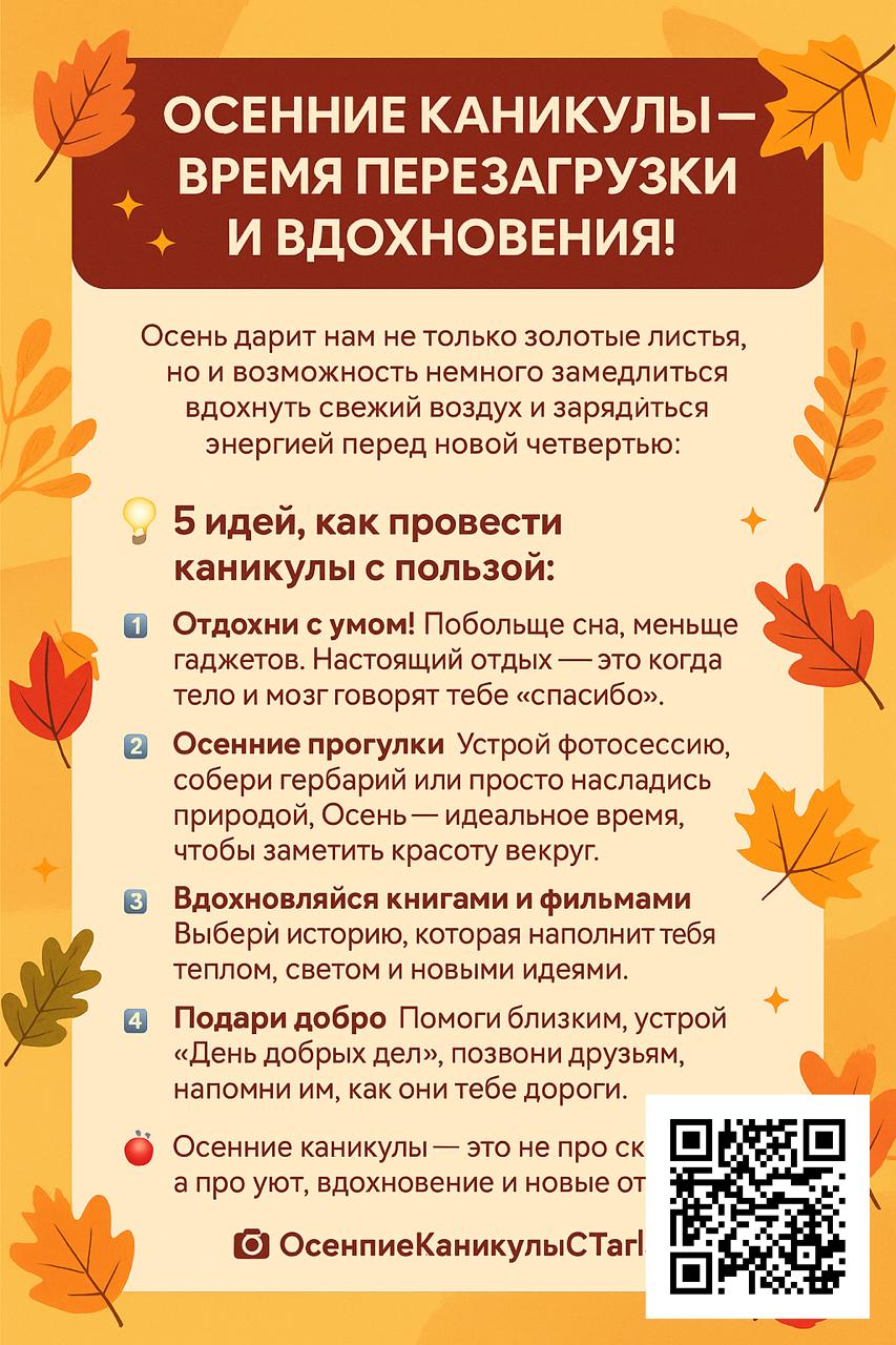 whatsapp-image-2025-10-23-at-07.43.36.jpeg